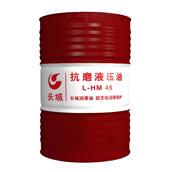 白沙长城抗磨液压油